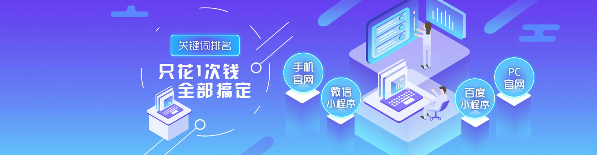 靖江信息流大师