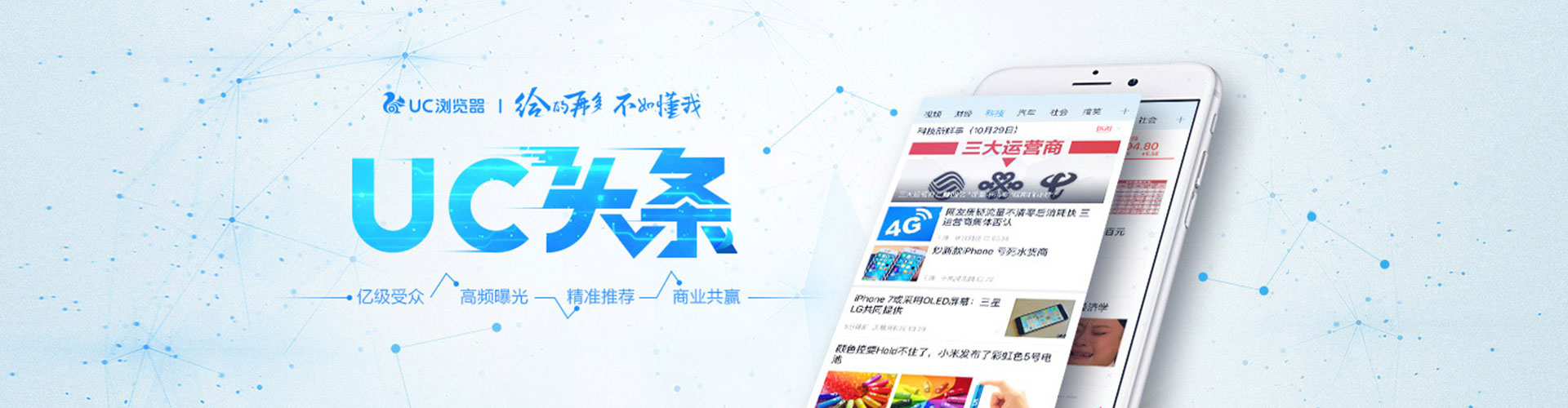 靖江朋友圈信息流